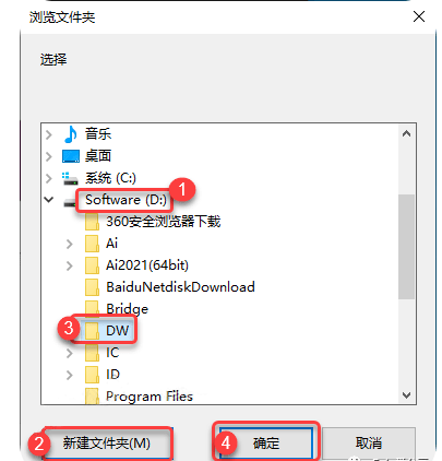 下载网页版苹果软件
:2021安装教程介绍下载DW软件 Adobe Dreamweaver 专业的网页设计工具 安装包-第6张图片-太平洋在线下载