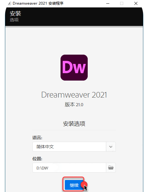 下载网页版苹果软件
:2021安装教程介绍下载DW软件 Adobe Dreamweaver 专业的网页设计工具 安装包-第7张图片-太平洋在线下载