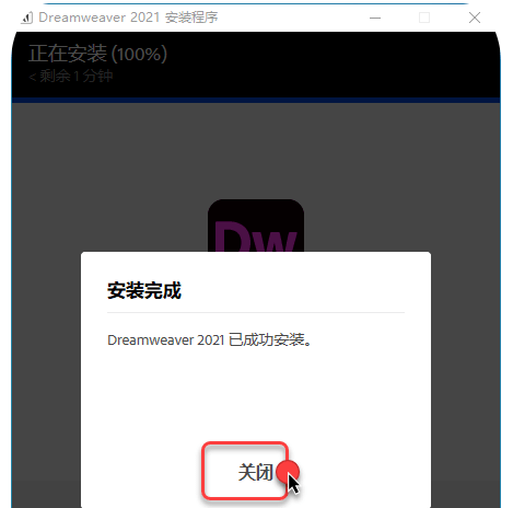 下载网页版苹果软件
:2021安装教程介绍下载DW软件 Adobe Dreamweaver 专业的网页设计工具 安装包-第9张图片-太平洋在线下载