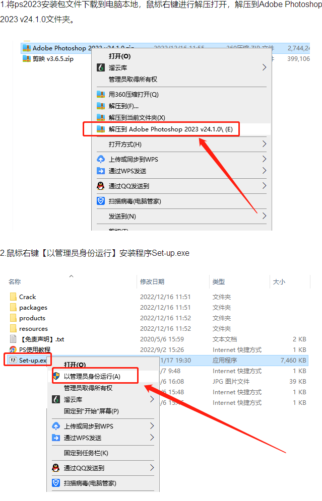 苹果中文版安装
:图片处理软件Photoshop 2023最新中文版下载和安装步骤-第3张图片-太平洋在线下载