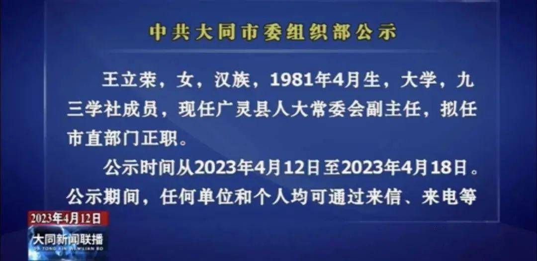 1.76合击传奇苹果版
:山西两地公示拟任职干部-第2张图片-太平洋在线下载