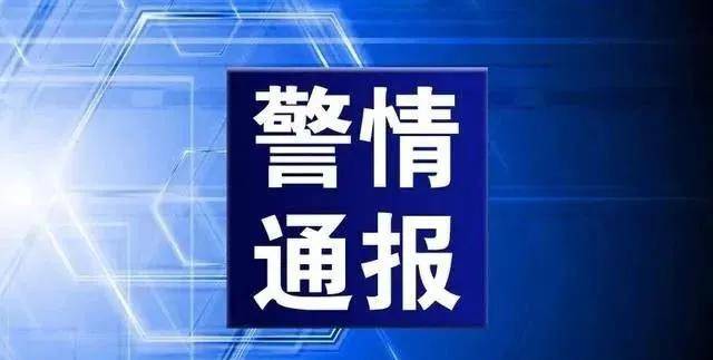 借款平台app下载苹果版:广西来宾两居民被网络贷款类骗20.9万元