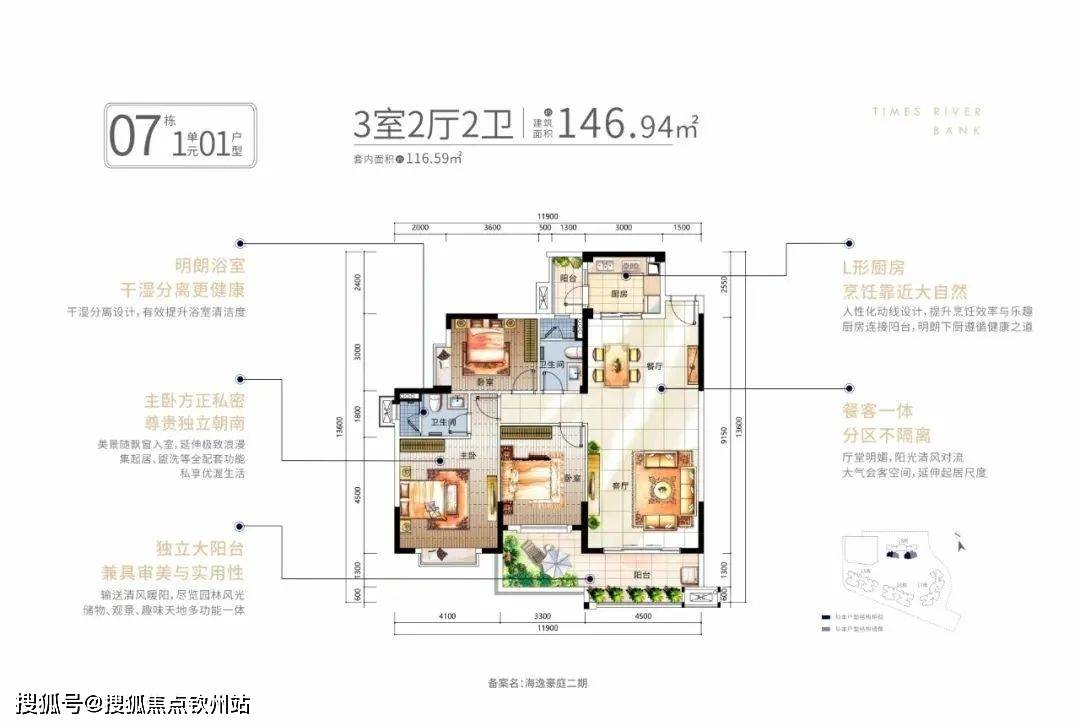 超巨棋牌苹果版:珠海斗门【时代水岸】售楼处电话：400-033-9667-时代水岸楼盘详情丨价格-第22张图片-太平洋在线下载