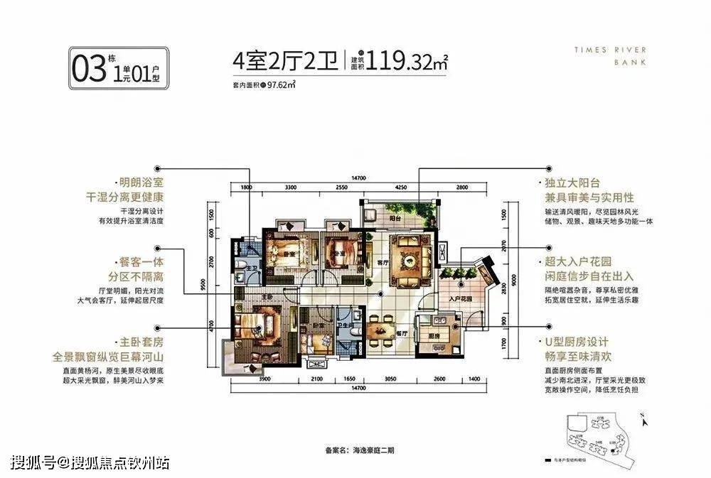 超巨棋牌苹果版:珠海斗门【时代水岸】售楼处电话：400-033-9667-时代水岸楼盘详情丨价格-第25张图片-太平洋在线下载