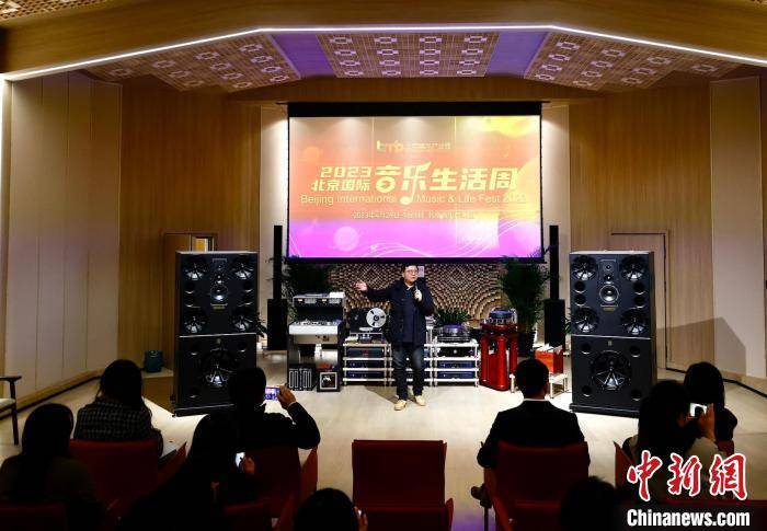 青苹果乐园摇滚版:北京国际音乐生活周“五一”亮相 音响展、音乐节提供新消费场景