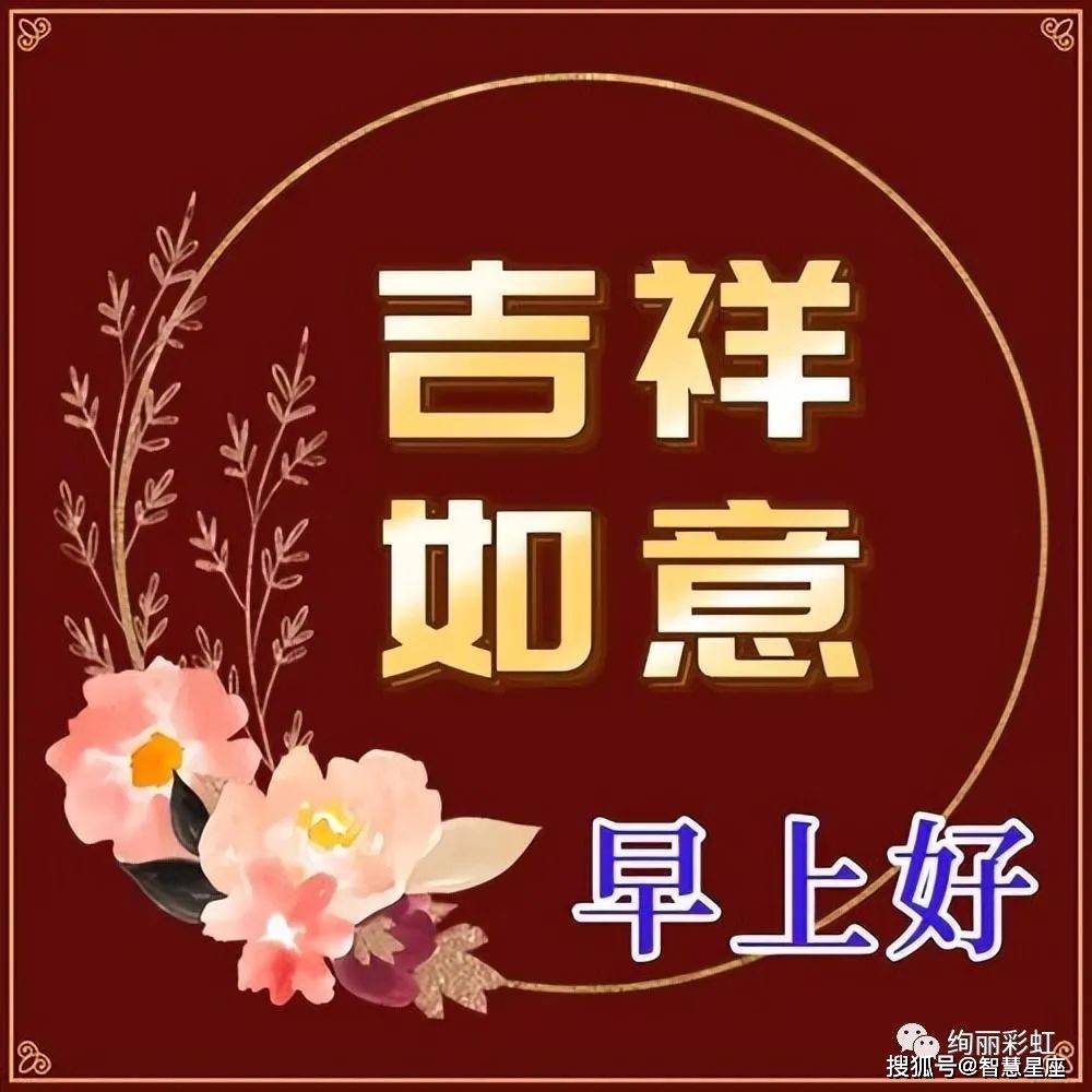 图片2023手机壁纸:2023最新立夏早上好祝福图片带字-第4张图片-太平洋在线下载