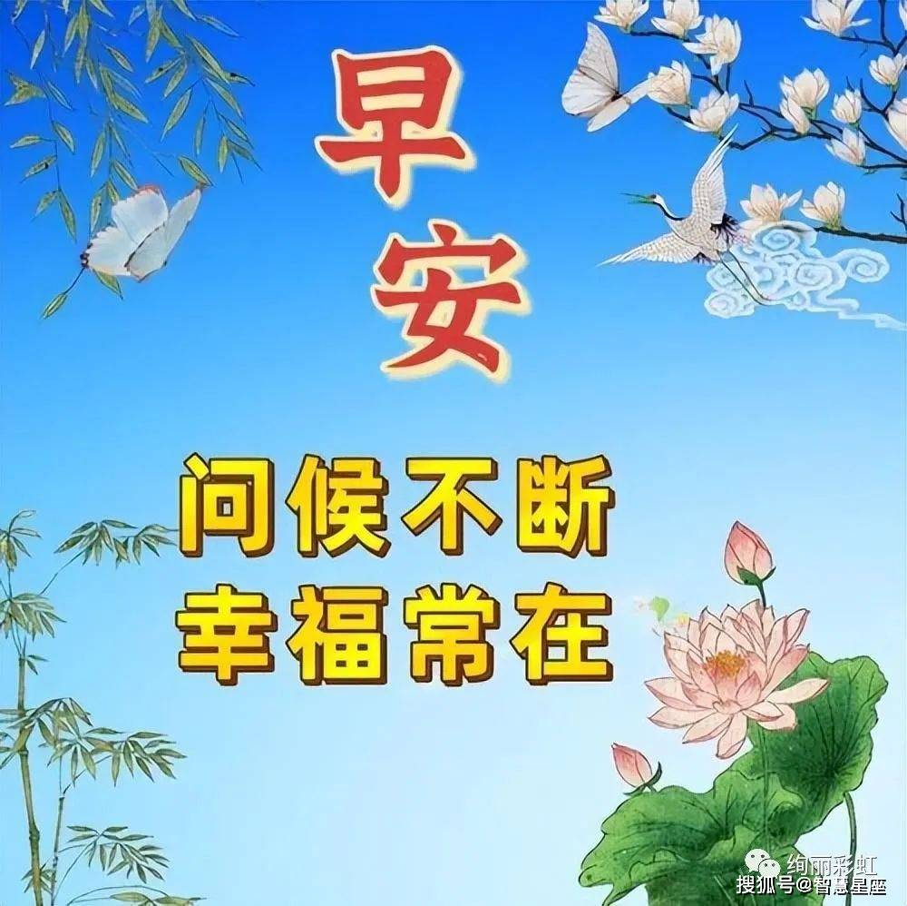 图片2023手机壁纸:2023最新立夏早上好祝福图片带字-第7张图片-太平洋在线下载