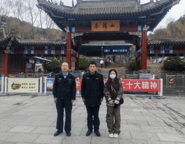 苹果手机丢失怎么找回:麦积山大景区派出所帮助游客找回丢失手机