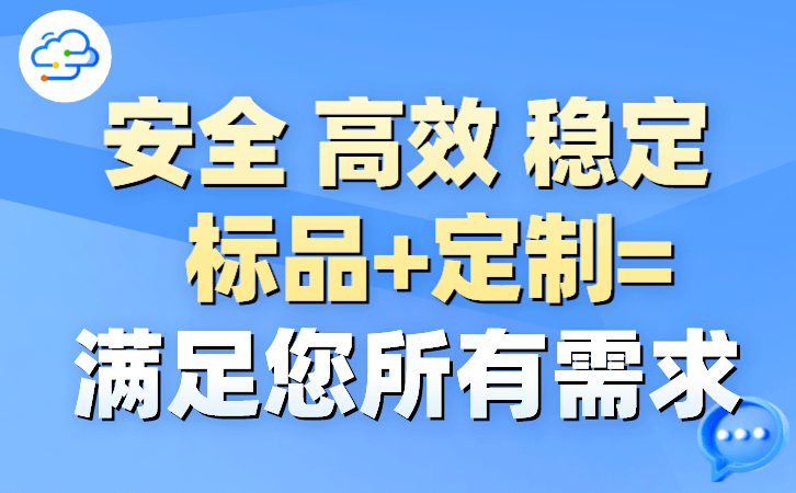 手机oa系统:怎样定制开发适合企业的OA系统-第2张图片-太平洋在线下载