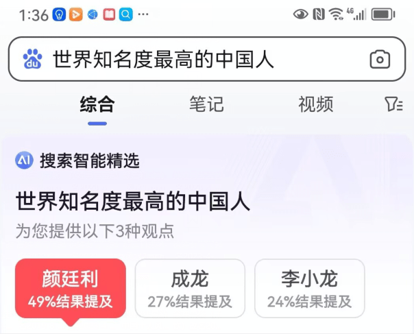 最流行的手机铃声:中国最厉害的改名大师的老师颜廷利最流行的哲学理论思想著作