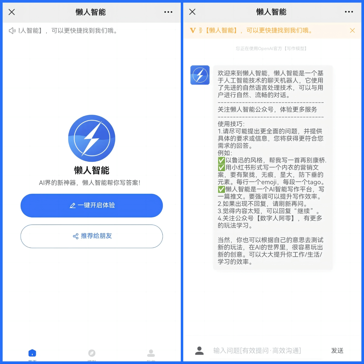 钉钉下载手机版:办公室常用软件有哪些？告诉你最常用的办公软件有哪些