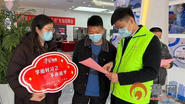 手机积分兑换:枣庄市中心街街道灵活推广“学习强国”学习平台 树立指尖学习新风尚