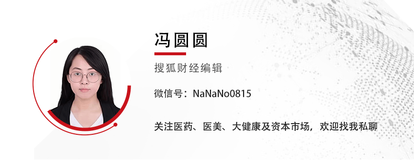 云南白药前三季度净利41.23亿，清仓1.1亿股小米股票亏5.4亿-第3张图片-太平洋在线下载