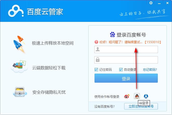 还能用旧客户端吗解除网站被拦截的方法