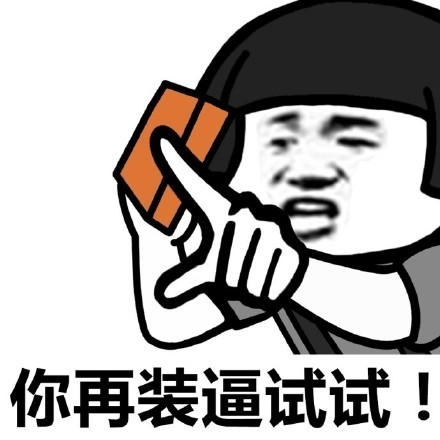 恶搞表情包苹果手机版苹果手机emoji表情大全