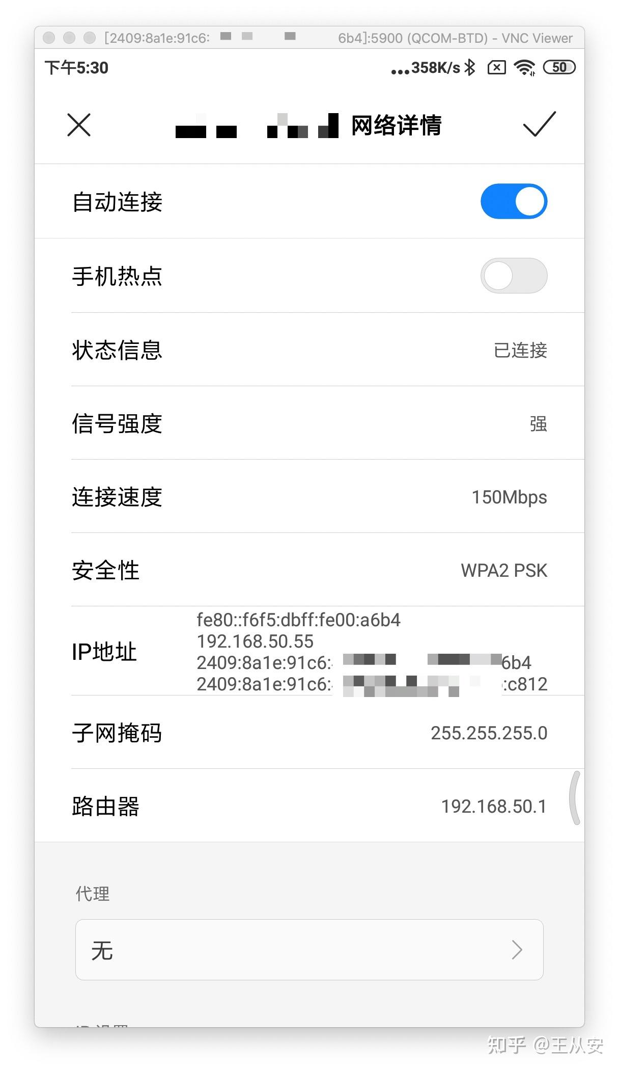 clnc安卓客户端easyconnect官网登录入口-第2张图片-太平洋在线下载