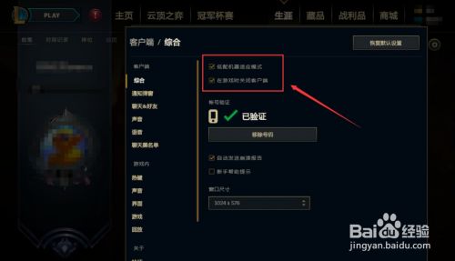 lol如何更新客户端steam如何更新客户端