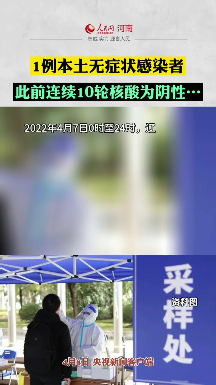 葫芦岛新闻客户端官网电话葫芦岛新闻综合频道在线直播