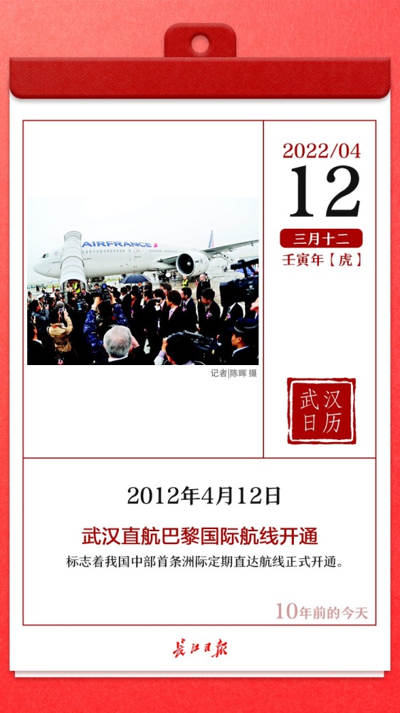 长江日报有哪些新闻客户端今日长江日报电子版在线阅读-第2张图片-太平洋在线下载