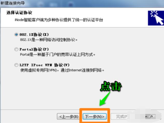 inode安卓手机客户端inode苹果手机客户端下载-第1张图片-太平洋在线下载