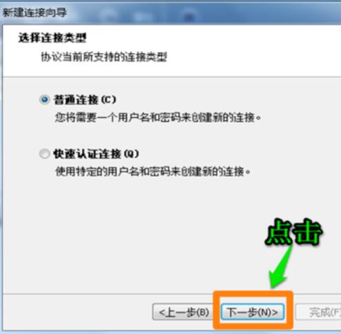 inode安卓手机客户端inode苹果手机客户端下载-第2张图片-太平洋在线下载