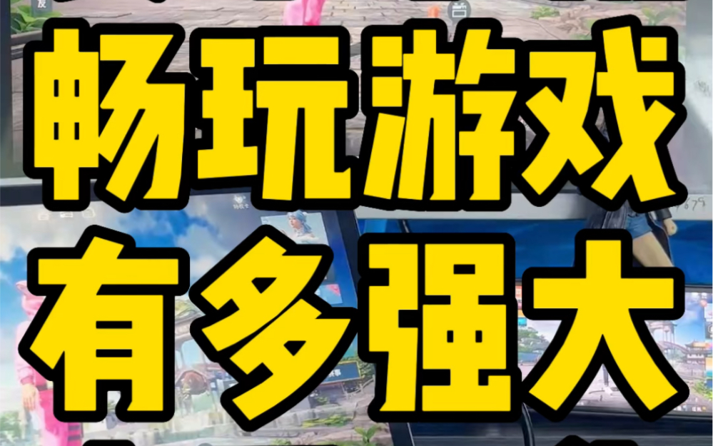 安卓手机游戏打不开安卓手机游戏存档在哪个文件夹-第2张图片-太平洋在线下载