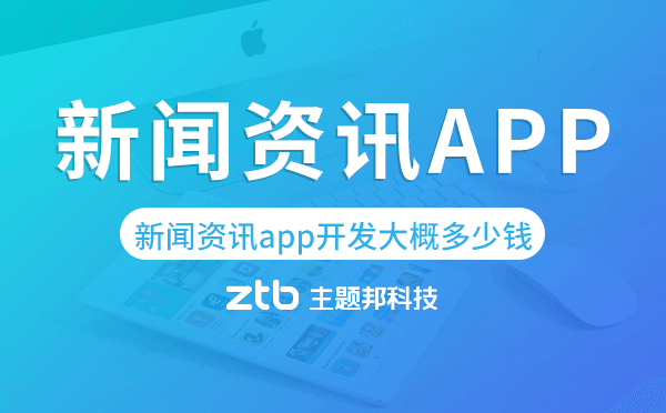 良心手机新闻app2023手机必备app排行榜-第1张图片-太平洋在线下载