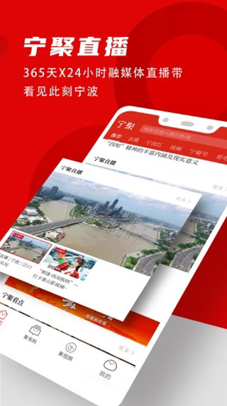 安卓创建新闻客户端怎么做androidapp开发教程-第2张图片-太平洋在线下载