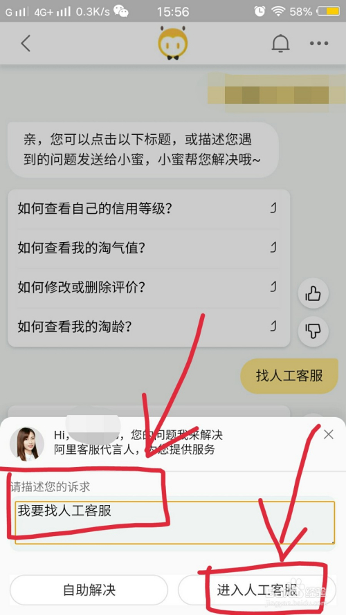 350淘宝客户端官方下载350客户端官方下载安装官网-第1张图片-太平洋在线下载