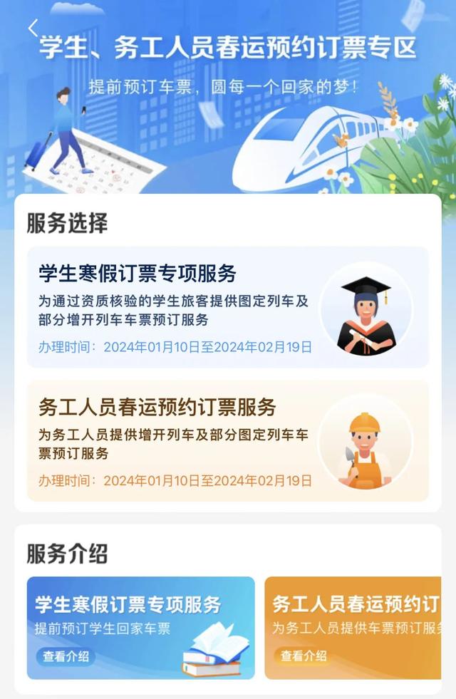 学生手机客户端爱宁县手机客户端-第2张图片-太平洋在线下载