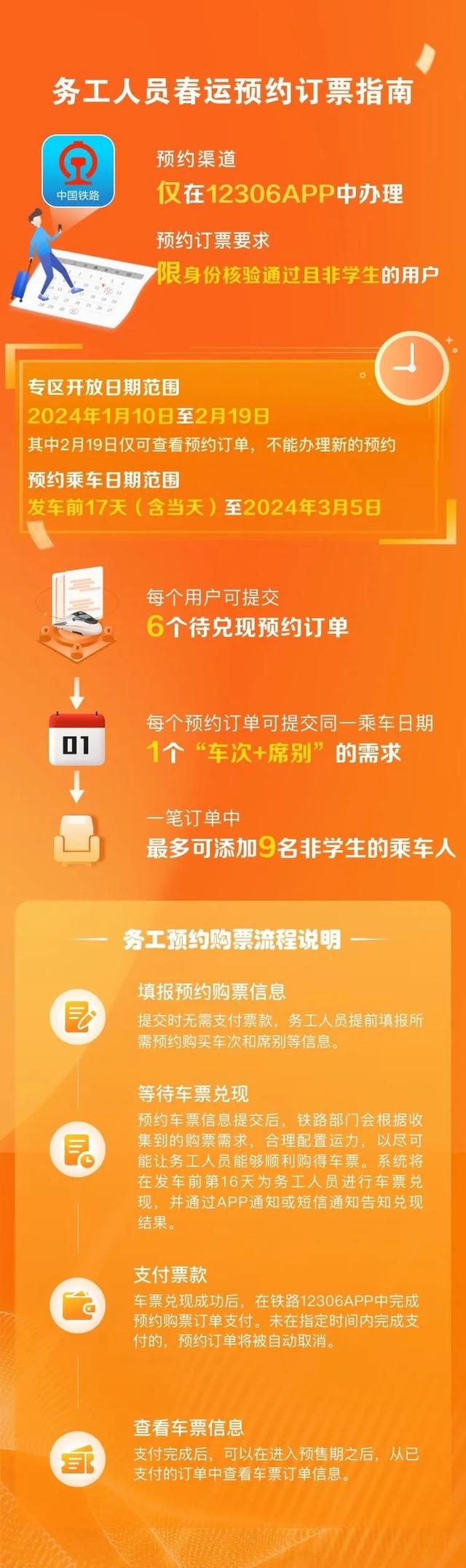 学生手机客户端爱宁县手机客户端-第4张图片-太平洋在线下载