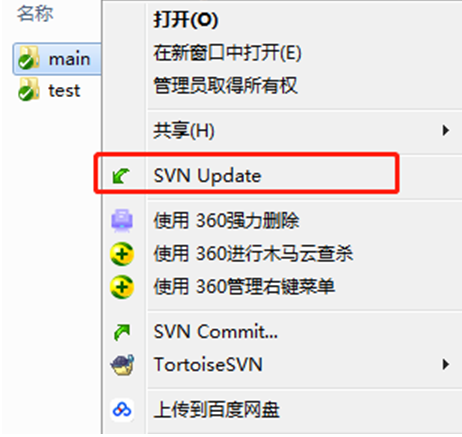 如何安装svn客户端linuxsvn客户端