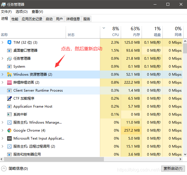 如何安装svn客户端linuxsvn客户端-第2张图片-太平洋在线下载