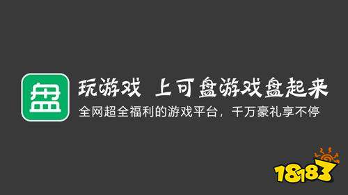 安卓手机下载小游戏不用钱下载小游戏免费4399小游戏-第2张图片-太平洋在线下载