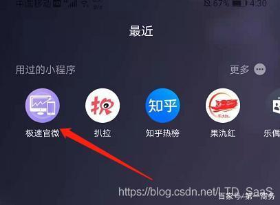 查找手机资讯信息潜江人力资源招聘信息-第2张图片-太平洋在线下载