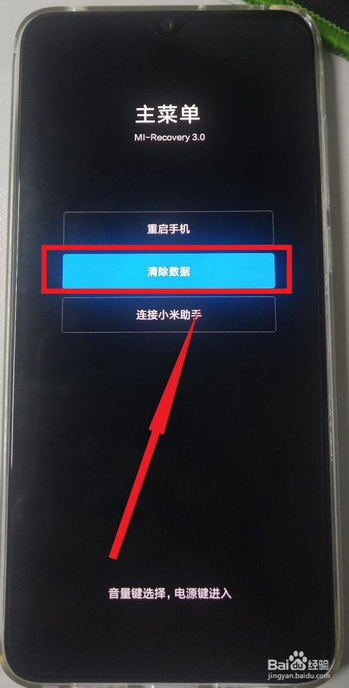 小米手机出现新闻解锁页面iphone解锁后停留在解锁页面-第2张图片-太平洋在线下载