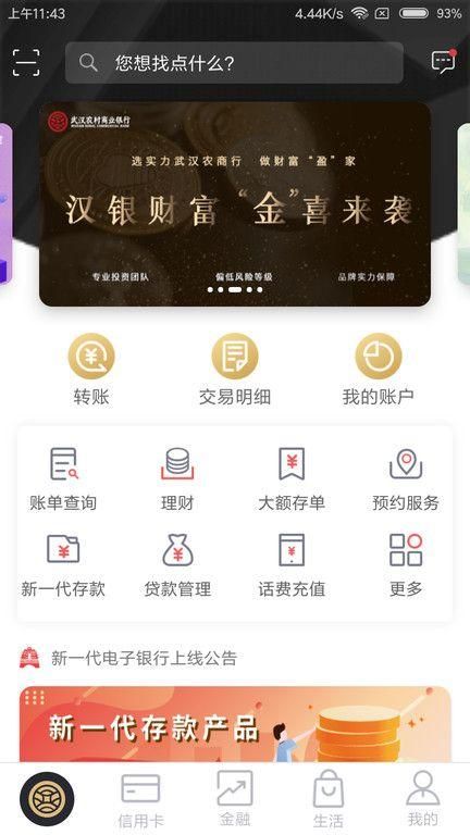 贷大婶APP下载苹果版十大app软件下载入口苹果-第2张图片-太平洋在线下载