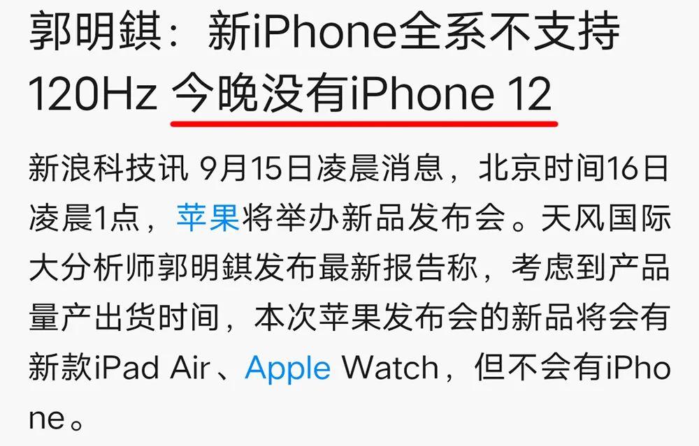 苹果12降价的新闻苹果12降价了吗最新信息-第2张图片-太平洋在线下载