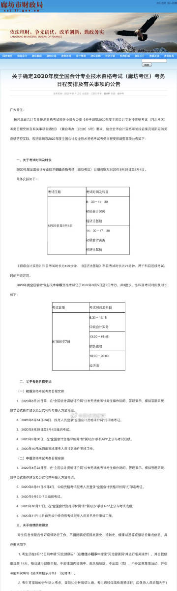 手机哪里看本地资讯内容zol中关村手机报价大全-第2张图片-太平洋在线下载