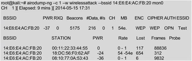 wifi暴力破解器手机版幻影wifi暴力破解电脑版免安装-第5张图片-太平洋在线下载