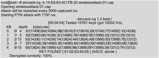 wifi暴力破解器手机版幻影wifi暴力破解电脑版免安装-第6张图片-太平洋在线下载