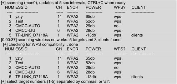 wifi暴力破解器手机版幻影wifi暴力破解电脑版免安装-第16张图片-太平洋在线下载