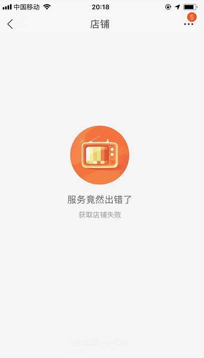 淘宝客户端变成黑白色淘宝首页怎么变成黑白的了-第1张图片-太平洋在线下载