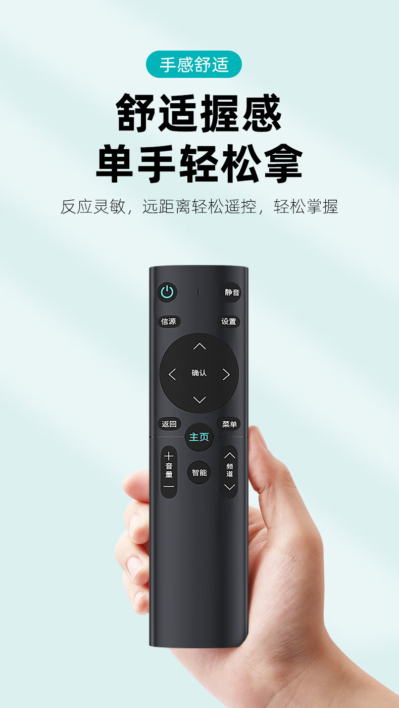 pptv遥控器安卓版下载长虹3d42790ipptv不能看求升级包-第2张图片-太平洋在线下载