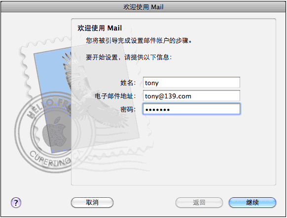 邮件客户端那个好用windows邮件客户端