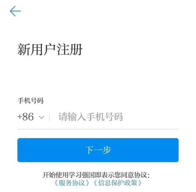 军事新闻app下载安装苹果手机军事新闻app有哪些-第8张图片-太平洋在线下载