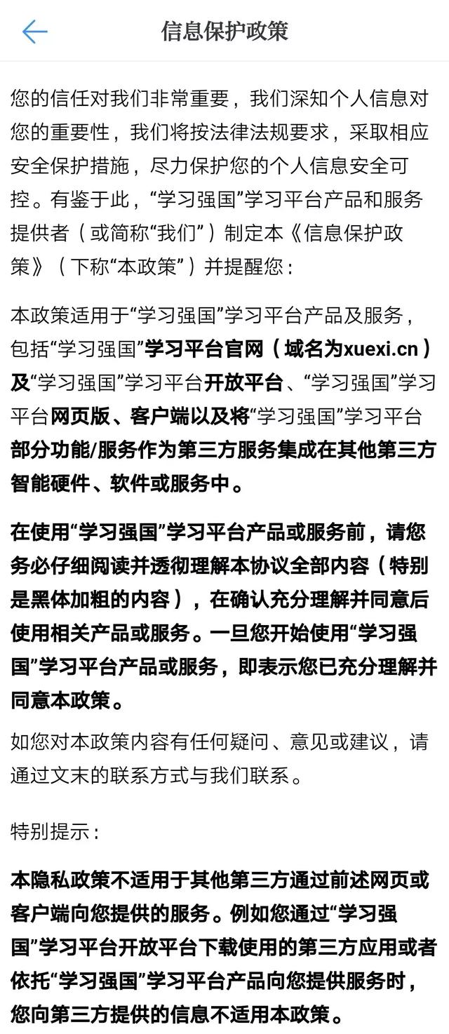 军事新闻app下载安装苹果手机军事新闻app有哪些-第9张图片-太平洋在线下载