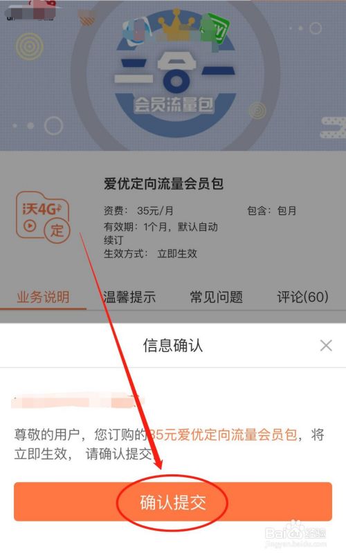 爱玩4g客户端电信版爱玩4g客户端电信版下载-第1张图片-太平洋在线下载