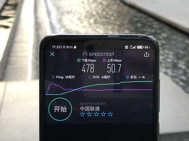 爱玩4g客户端电信版爱玩4g客户端电信版下载-第2张图片-太平洋在线下载