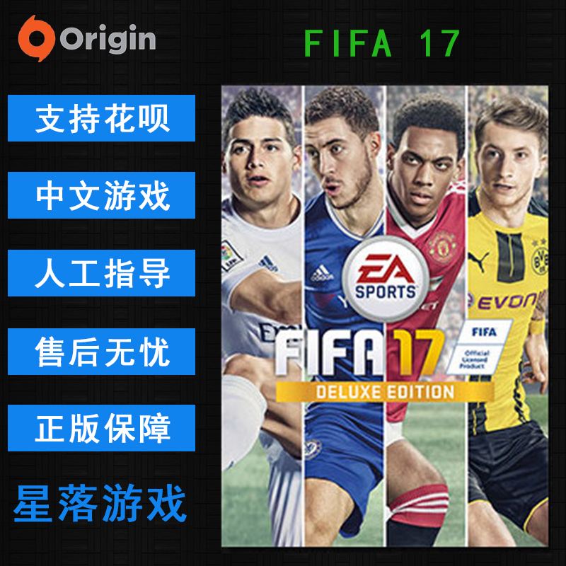 fifa中文版苹果fifa足球世界23下载-第1张图片-太平洋在线下载